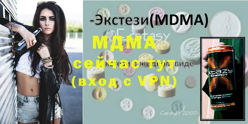 MDMA crystal  Кизел 